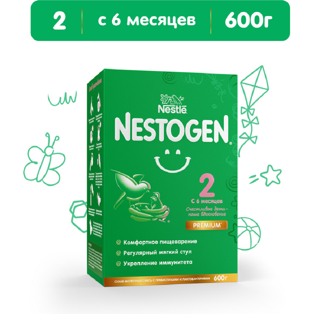 Смесь молочная сухая «Nestle» Nestogen 2, с 6 месяцев, 600 г #0