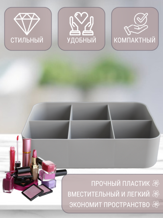 Органайзер для хранения Okyanus Home Maxi, серый