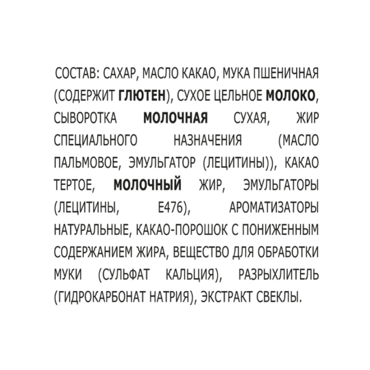 Шоколад «KitKat» со вкусом малины и хрустящей вафлей, 108 г