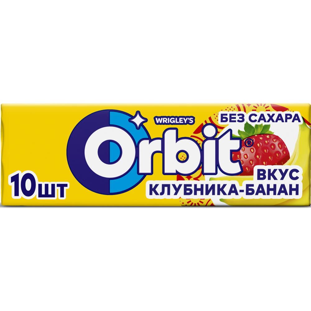 Жевательная резинка «Оrbit» клубника-банан, 13.6 г