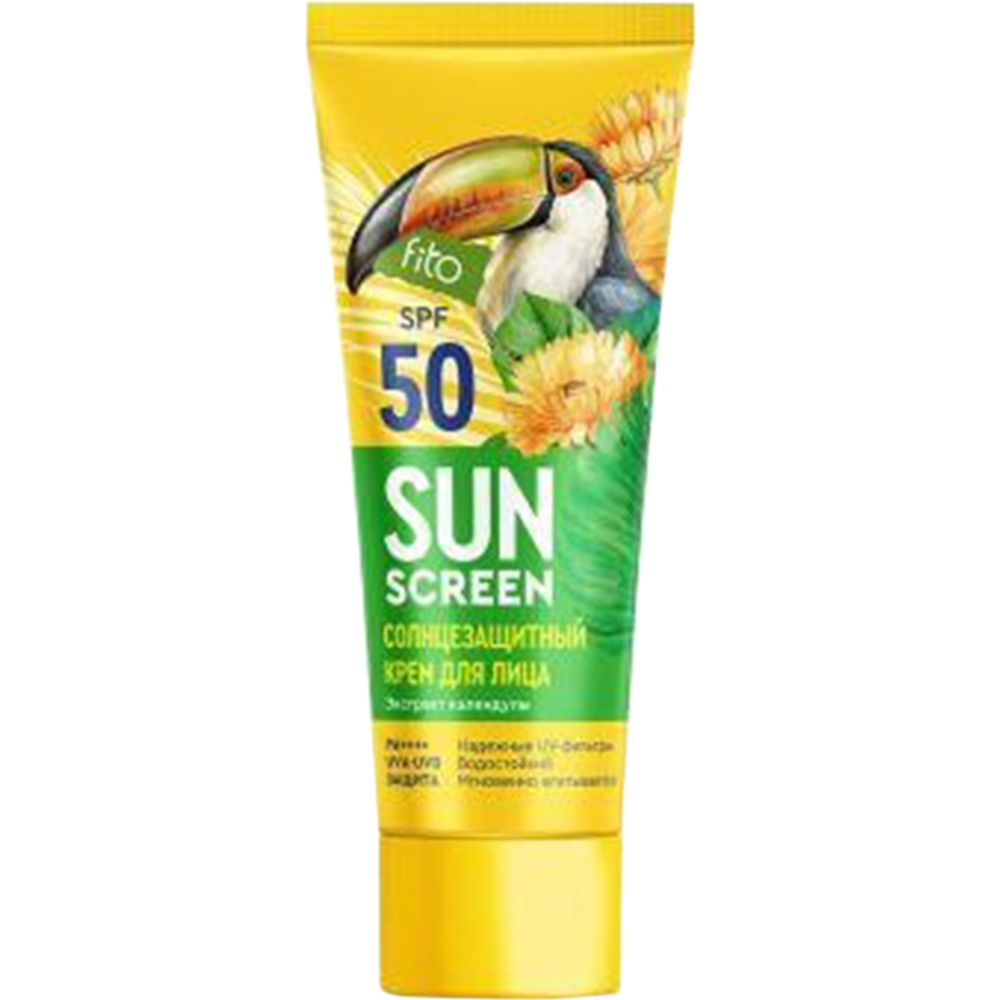 Солн­це­за­щит­ный крем «Фи­то­кос­ме­ти­к» Sun Screen 50 SPF, 50 мл