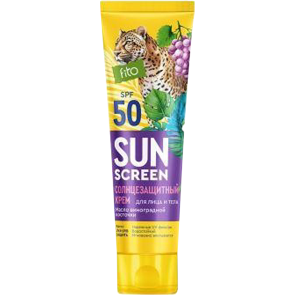 Солнцезащитный крем «Фитокосметик» Sun Screen 50 SPF, 75 мл