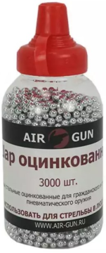 Шарик оцинкованный AIR-GUN кал. 4,5 мм (упаковка 3000 шт.) с крышкой дозатором