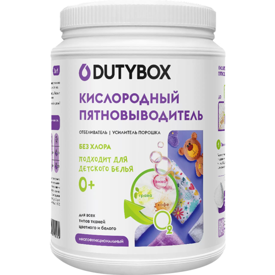 Пятновыводитель «Dutybox» кислородный, 1 кг