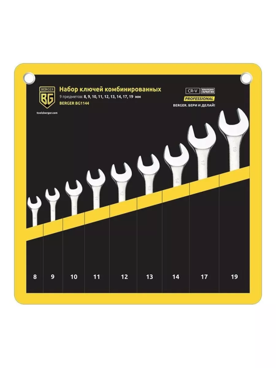 Набор ключей комбинированных 9 предметов  в матерчатом чехле, 8-19 мм BERGER BG1144