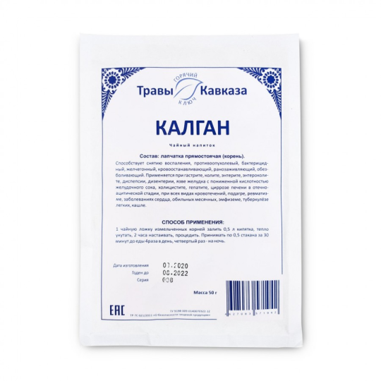 Калган (лапчатка прямостоячая, корни), 50 гр