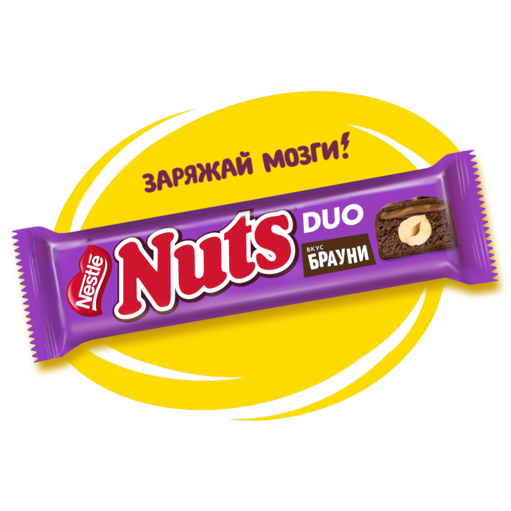 Конфета «Nuts» брауни, 60 г