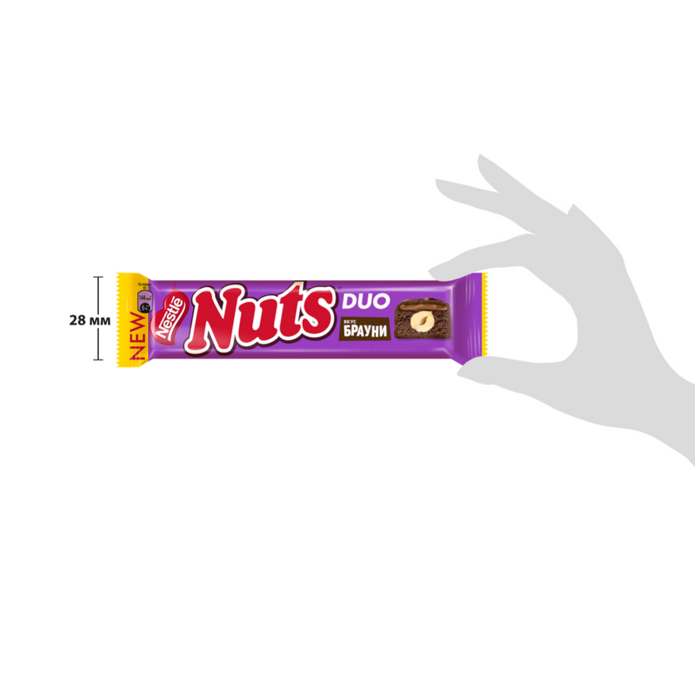 Конфета «Nuts» брауни, 60 г #2