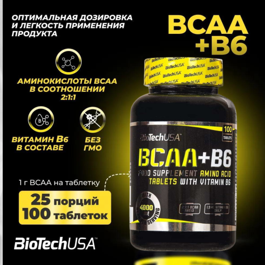 BCAA+B6 100 tab, BIOTECH USA