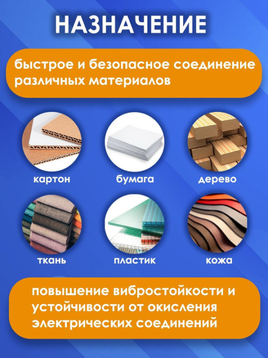 Клеевой пистолет КП-40 , 11,3 мм, с подставкой, шнур 1,3 м, 40 Вт, Т=220 С "Алмаз" TDM SQ1024-0101