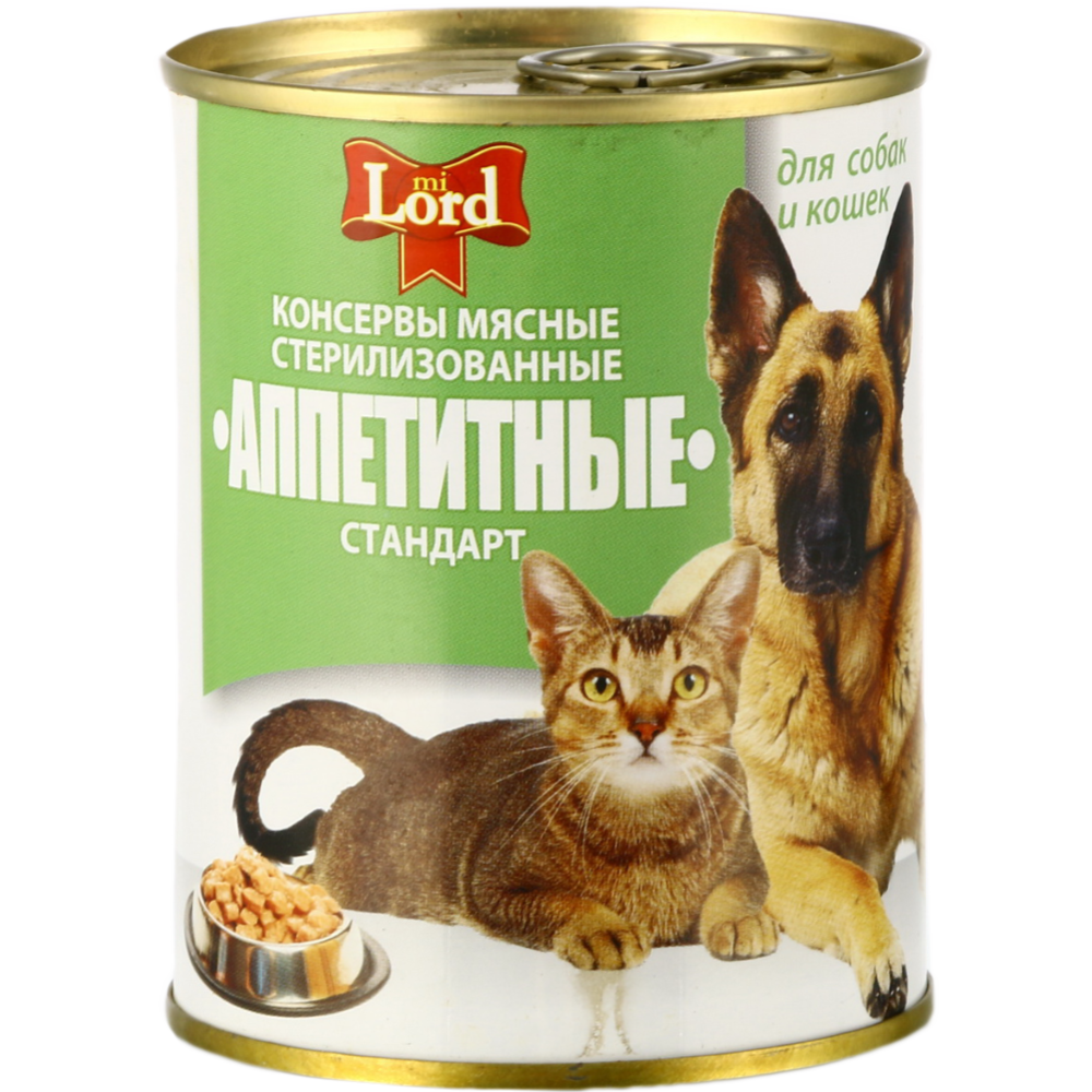 Консервы для кошек и собак «Аппетитные» 338 г