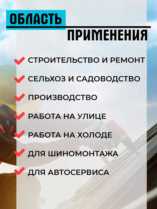 Перчатки рабочие ХБ с ПВХ точкой 5 нитей, ГОСТ, 10 пар