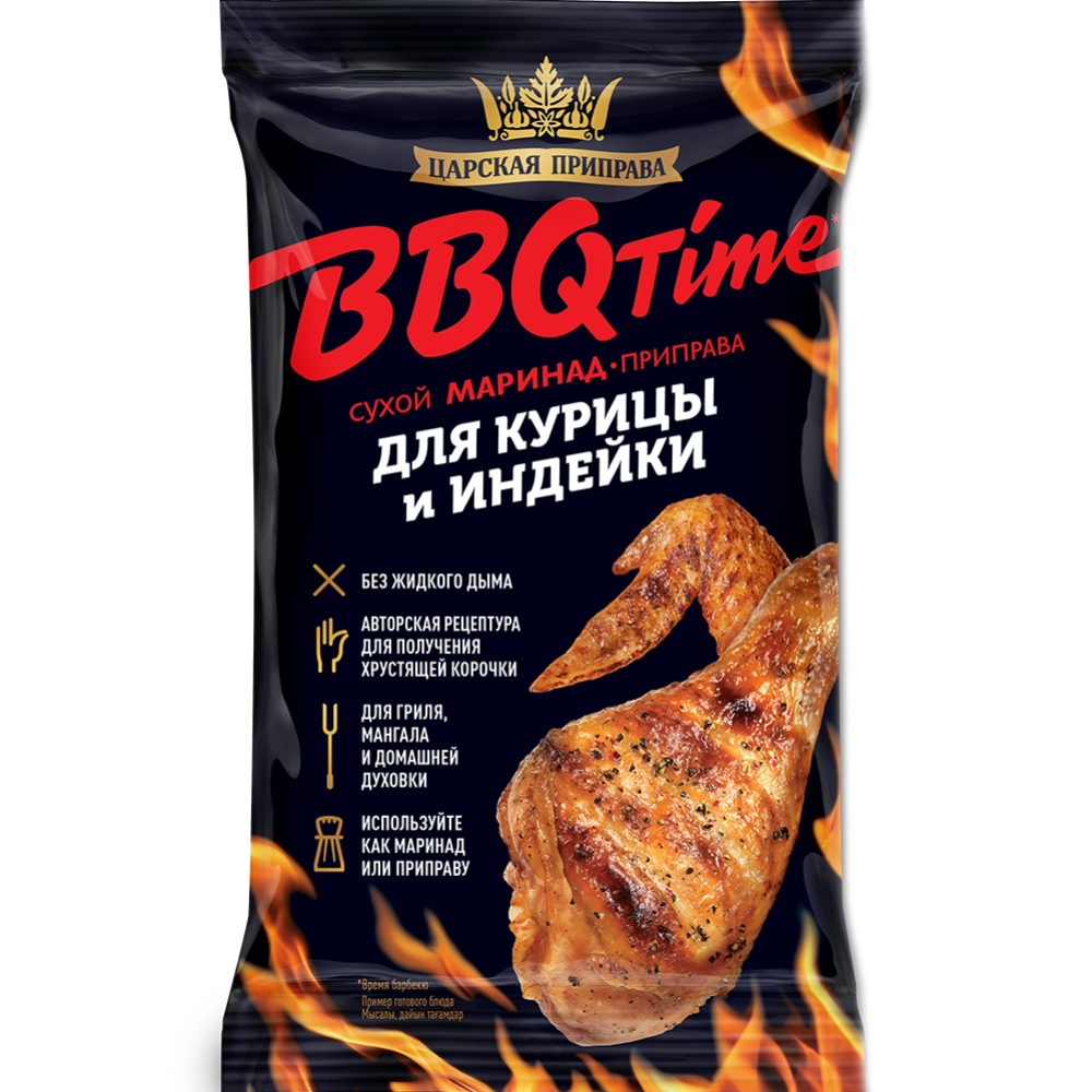 Приправа «Царская Приправа» BBQ TIME, маринад для курицы и индейки, 30 г  купить в Минске: недорого, в рассрочку в интернет-магазине Емолл бай