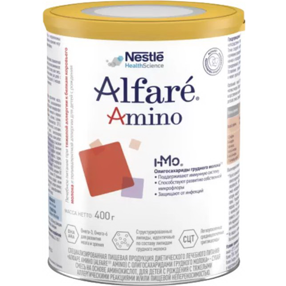 Смесь сухая «Nestle» Alfare Amino HMO, 400 г #0