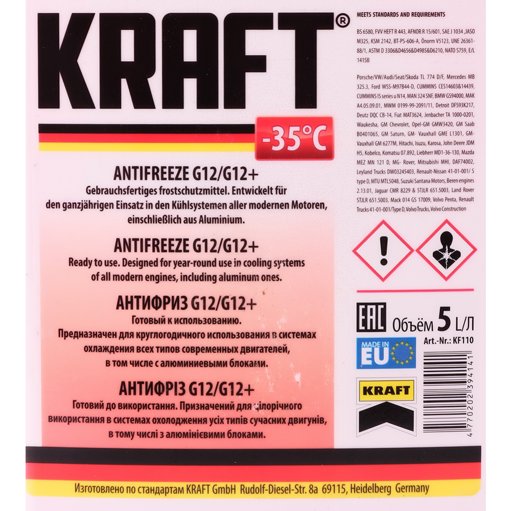 Антифриз «Kraft» KF110, G12/G12+, красный, 5 л