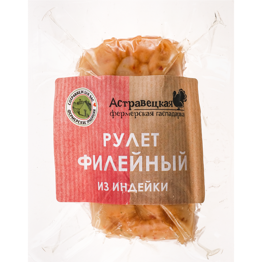 Продукт из мяса индейки копчено-вареный «Рулет Филейный из индейки» охлажденный, 400 г #1