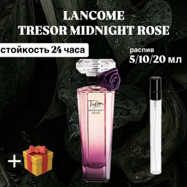 Парфюмерная вода Lancome Tresor midnight Rose распив отливант 5 мл