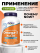 Омега 3, Now Foods Omega-3, 200 капс