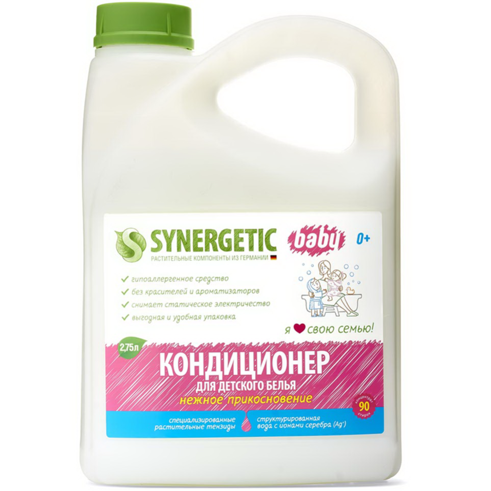 Кондиционер для детского белья «Synergetic» нежное прикосновение, 2.75 л