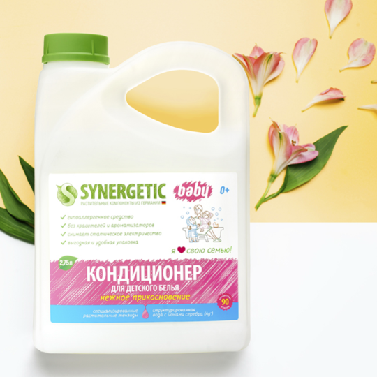 Кондиционер для детского белья «Synergetic» нежное прикосновение, 2.75 л