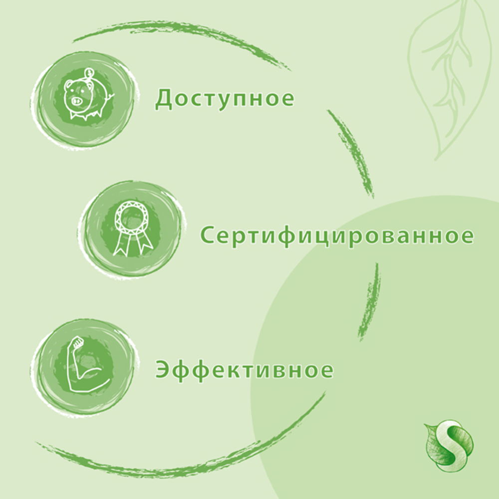 Средство «Synergetic» для мытья посуды, сосок, бутылочек и игрушек, 0.5 л