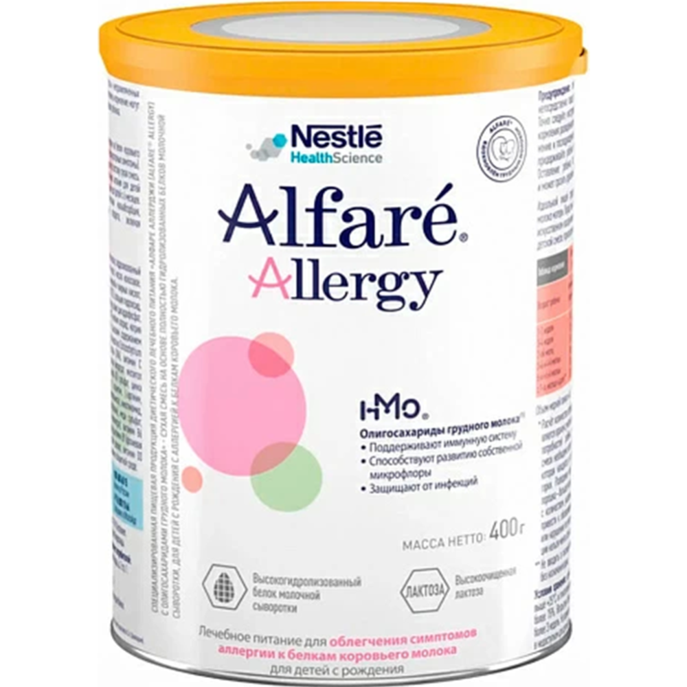 Смесь сухая «Nestle» Alfare Allergy HMO, 400 г #0