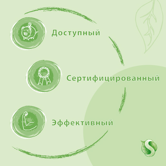 Гель для стирки «Synergetic» гипоаллергенный, для детского белья, 2.75 л 