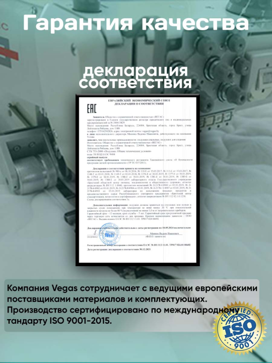 Отропедическая подушка Vegas 19 с эффектом памяти 50х70 см