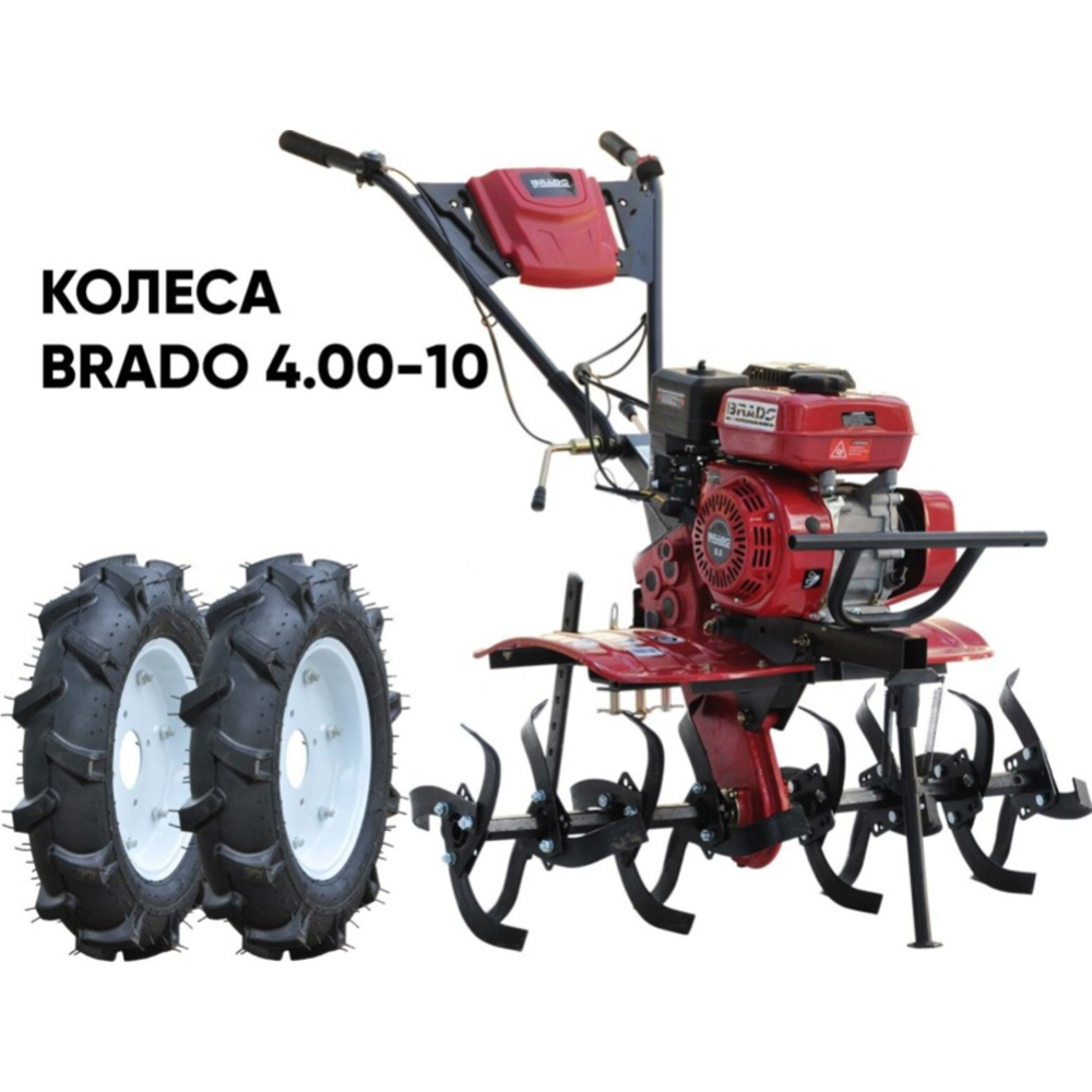 Культиватор «Brado» GM-700, + колеса Brado 19х7-8