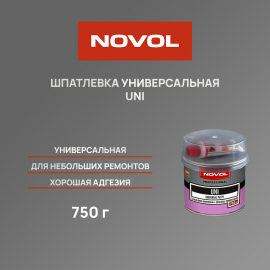 Шпатлевка универсальная NOVOL UNI - 0.75 кг
