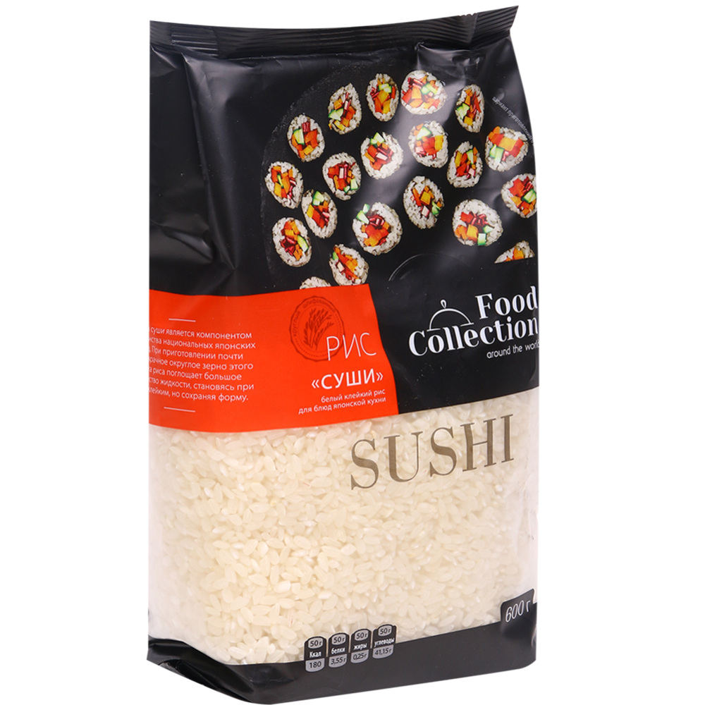 Рис «Sushi Rice Food Collection» 600 г