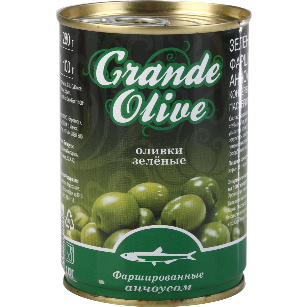 Оливки «Grande Oliva» зе­ле­ные, фар­ши­ро­ван­ные ан­чо­усом, 280 г