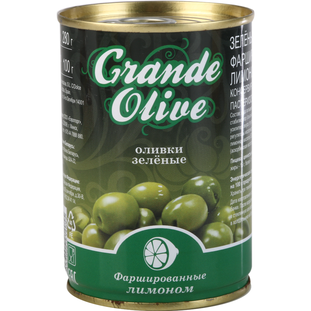 Оливки «Grande Oliva» зеленые, фаршированные лимоном, 280 г #0