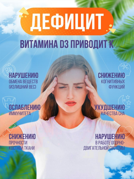 Витамин D3 5000 NOW Foods, 120 капс