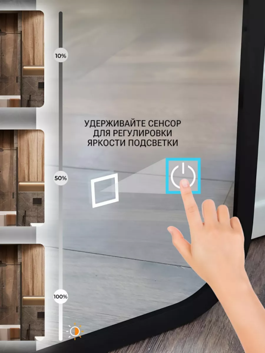 Зеркало прямоугольное с подсветкой, сенсор на касание с закругленными углами с чёрной  УФ-окантовкой, 45х77 см