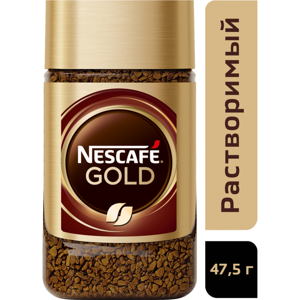Кофе растворимый «Nescafe» Gold, с добавлением молотого, 47.5 г #0