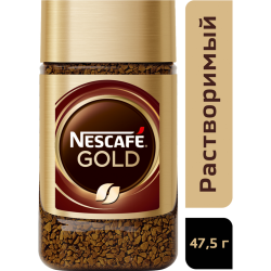 Кофе рас­тво­ри­мый «Nescafe Gold», с до­бав­ле­ни­ем мо­ло­то­го, 47.5 г