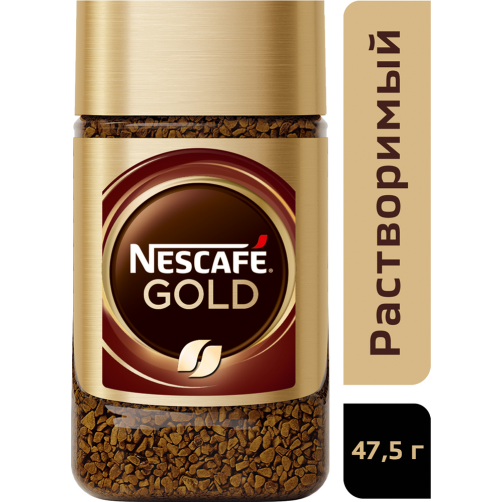 Картинка товара Кофе растворимый «Nescafe Gold», с добавлением молотого, 47.5 г