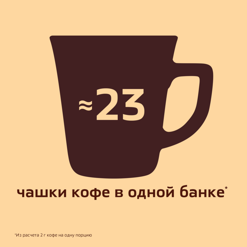 Кофе растворимый «Nescafe» Gold, с добавлением молотого, 47.5 г #7