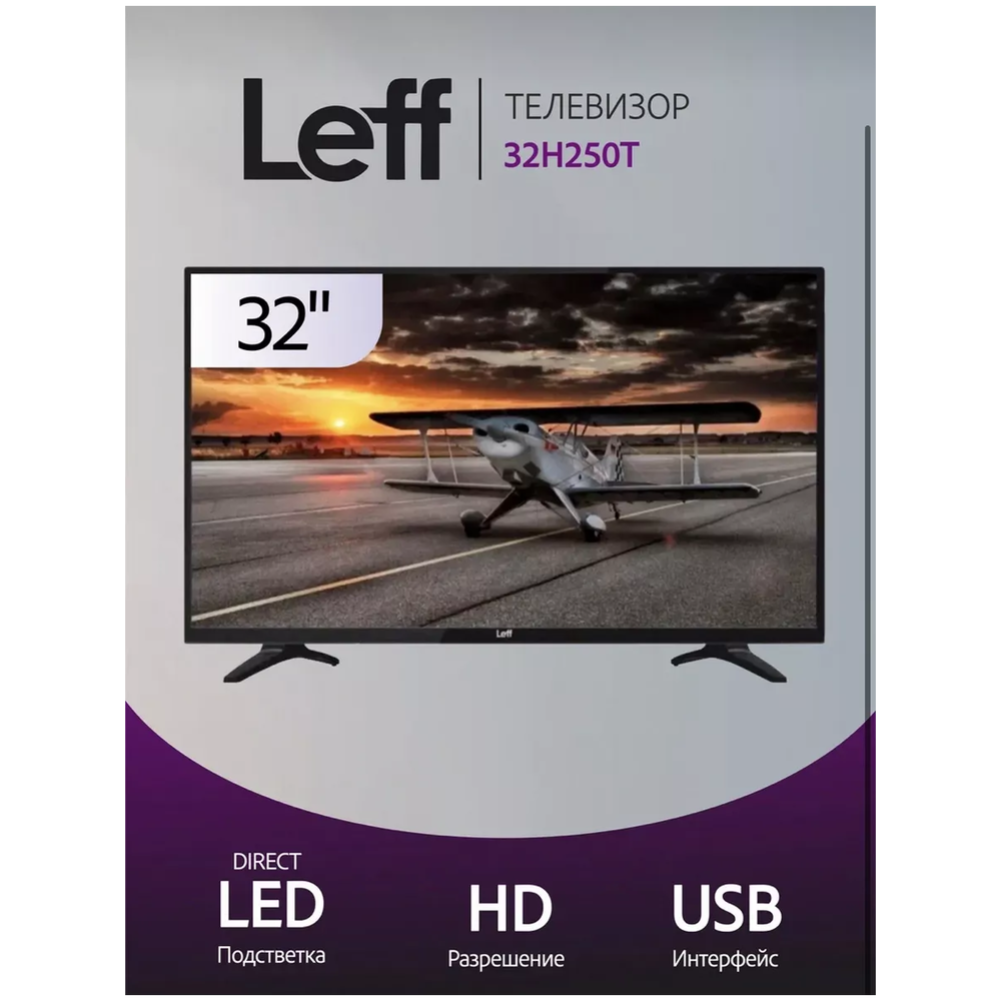Телевизор «Leff» 32H250T