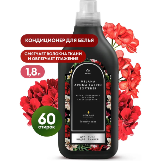 Кондиционер для белья «Grass» Milana spring bloom, 1.8 л