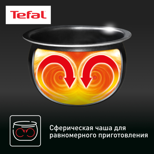 Мультиварка TEFAL RK745832