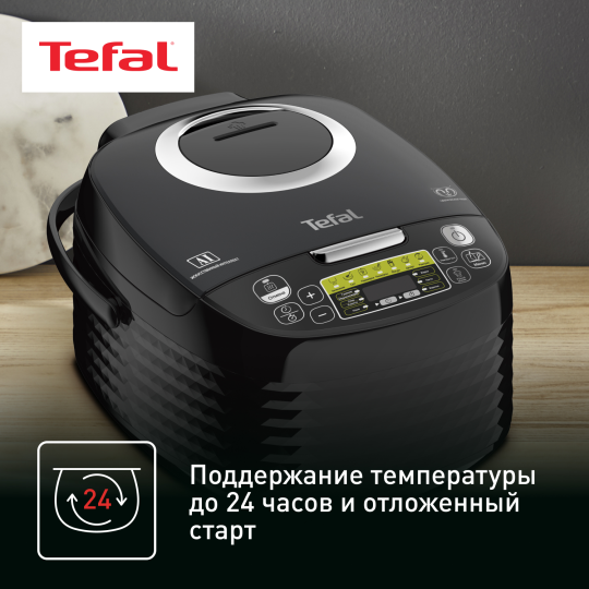 Мультиварка TEFAL RK745832