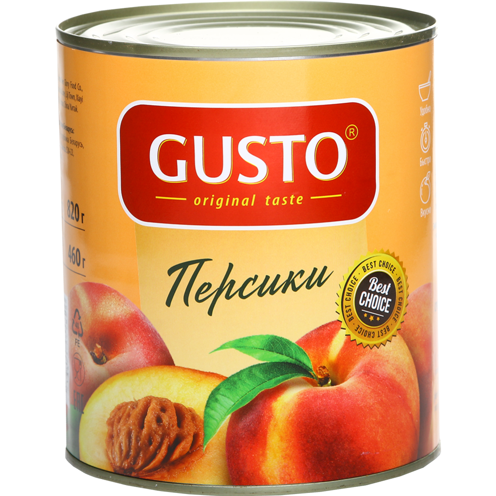 Пер­си­ки «Gusto» кон­сер­ви­ро­ван­ные  820 г