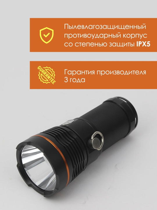 Фонарь «Титан 7», 30 Вт CREE 3600 лм, 4х18650, IPX5, Type-C, TDM SQ0350-0067