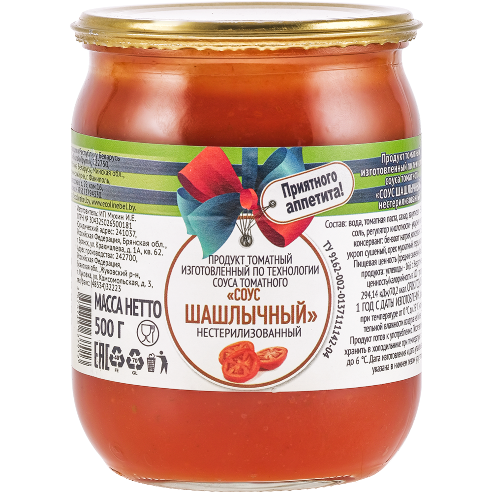 Про­дукт то­мат­ный «Соус шаш­лыч­ный» несте­ри­ли­зо­ван­ный, 500 г