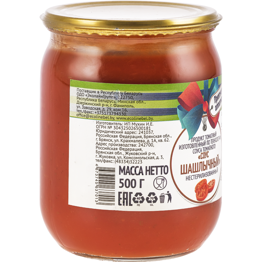 Продукт томатный «Соус шашлычный» нестерилизованный, 500 г #1