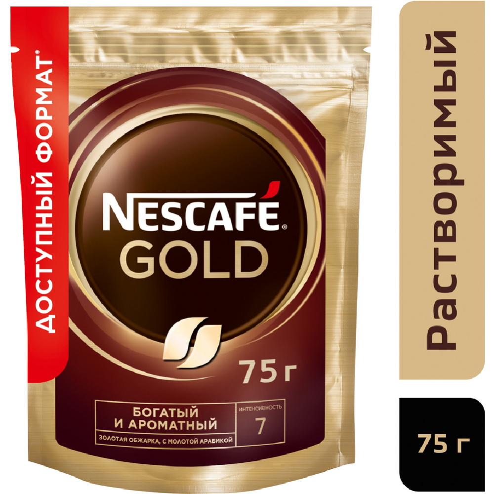Кофе растворимый «Nescafe Gold», с добавлением молотого, 75 г