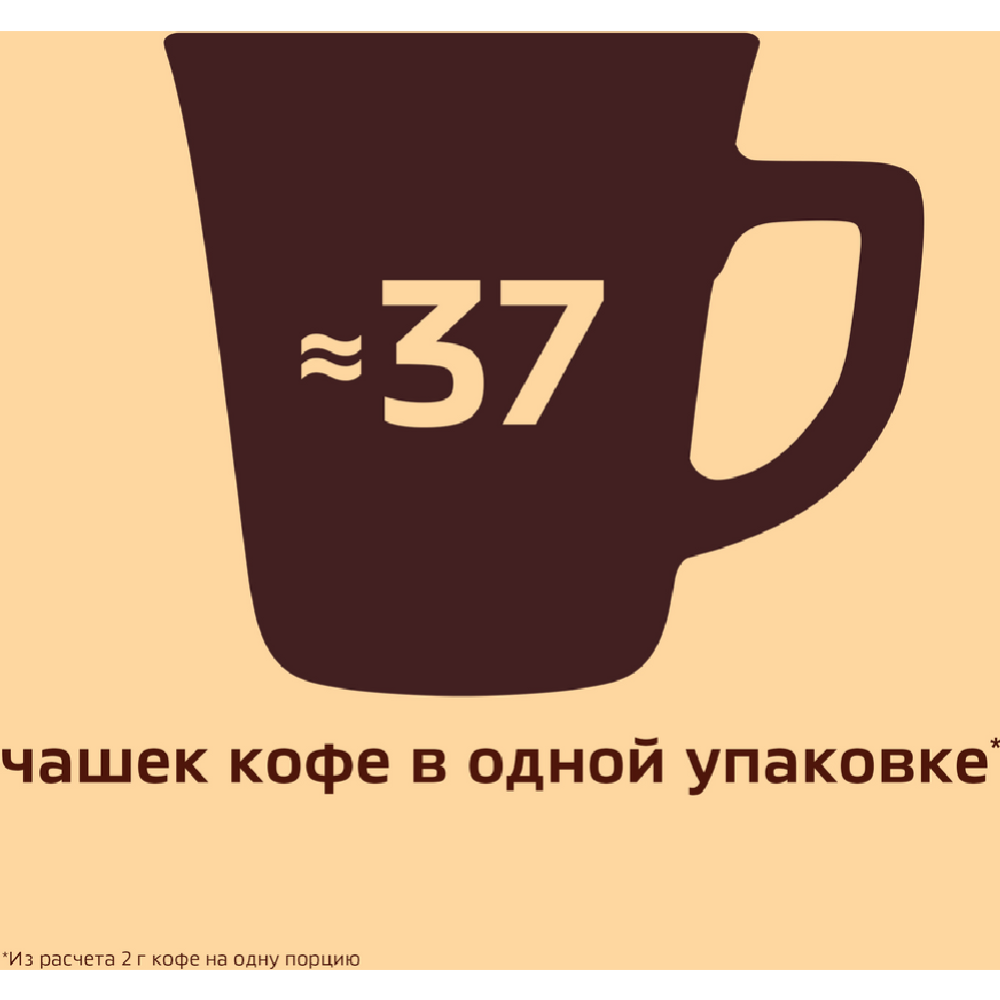 Кофе растворимый «Nescafe Gold», с добавлением молотого, 75 г #4