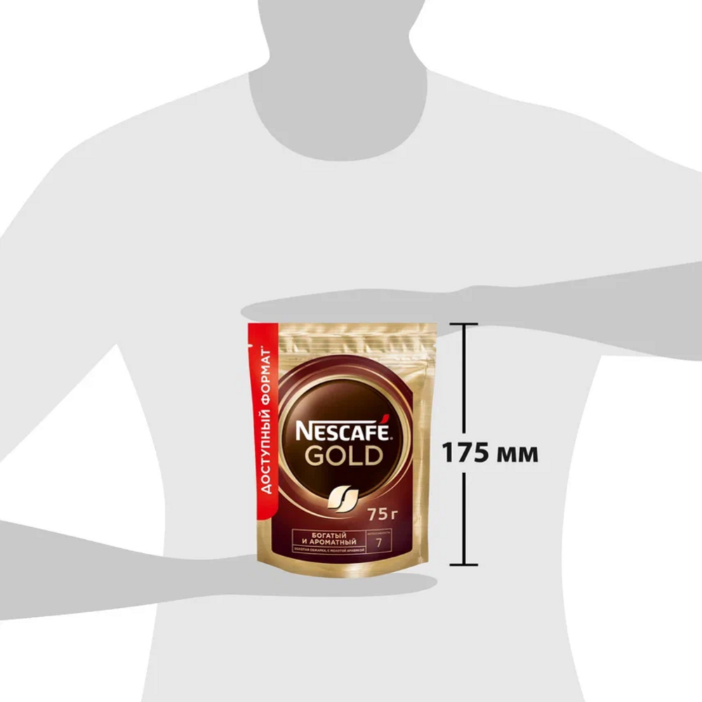 Кофе растворимый «Nescafe Gold», с добавлением молотого, 75 г #8